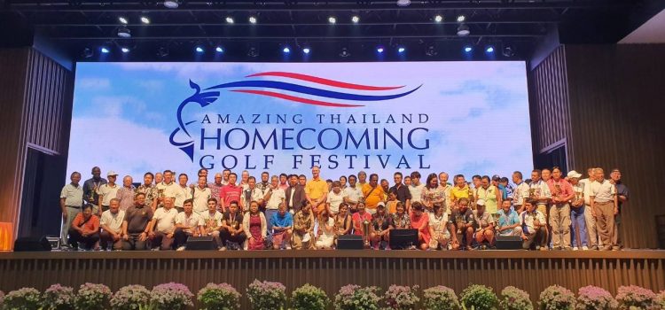 ภาพบรรยากาศงานเลี้ยง ประกาศรางวัล และผลการแข่งขัน Amazing Thailand Homecoming Golf Festival 2020 @ Nong Nooch Tropical Garden Pattaya ภาพบรรยากาศงานเลี้ยง ประกาศรางวัล และผลการแข่งขัน Amazing Thailand Homecoming Golf Festival 2020 @ Nong Nooch Tropical Garden Pattaya